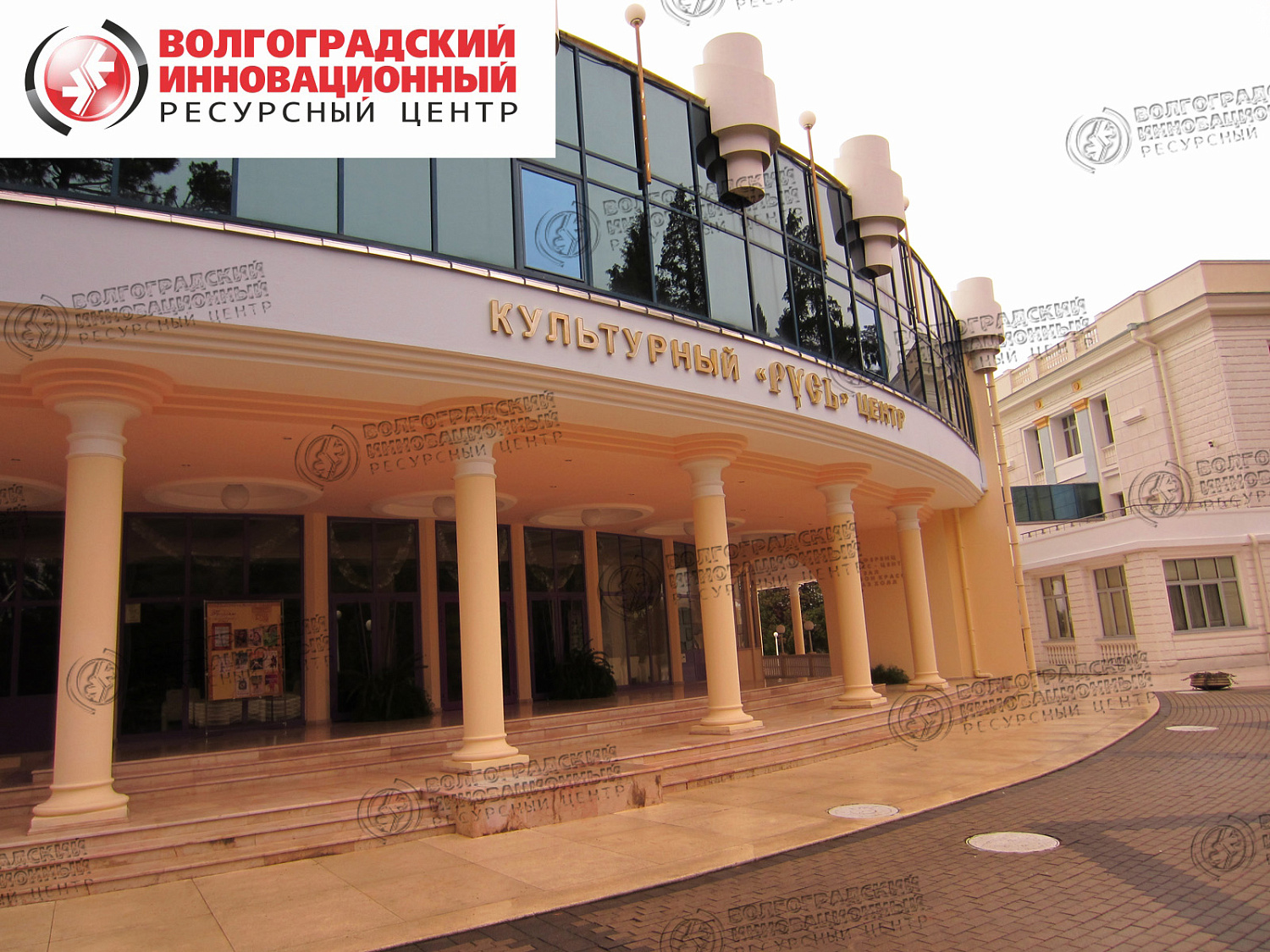 Sochi Office of the President of FSUE Sanatorium Rus