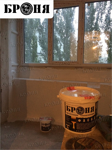 Утепление лоджии Теплоизоляцией Броня Фасад в г. Тольятти (фото и видео)