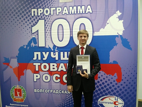 Теплоизоляция Броня - Лауреат конкурса "100 Лучших товаров России-2018" (фото+видео)