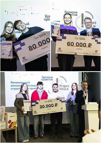 Экспертиза будущих технологий: Представитель НПО «Броня» в жюри ярмарки проектов ProjectNext 2025 (фото)