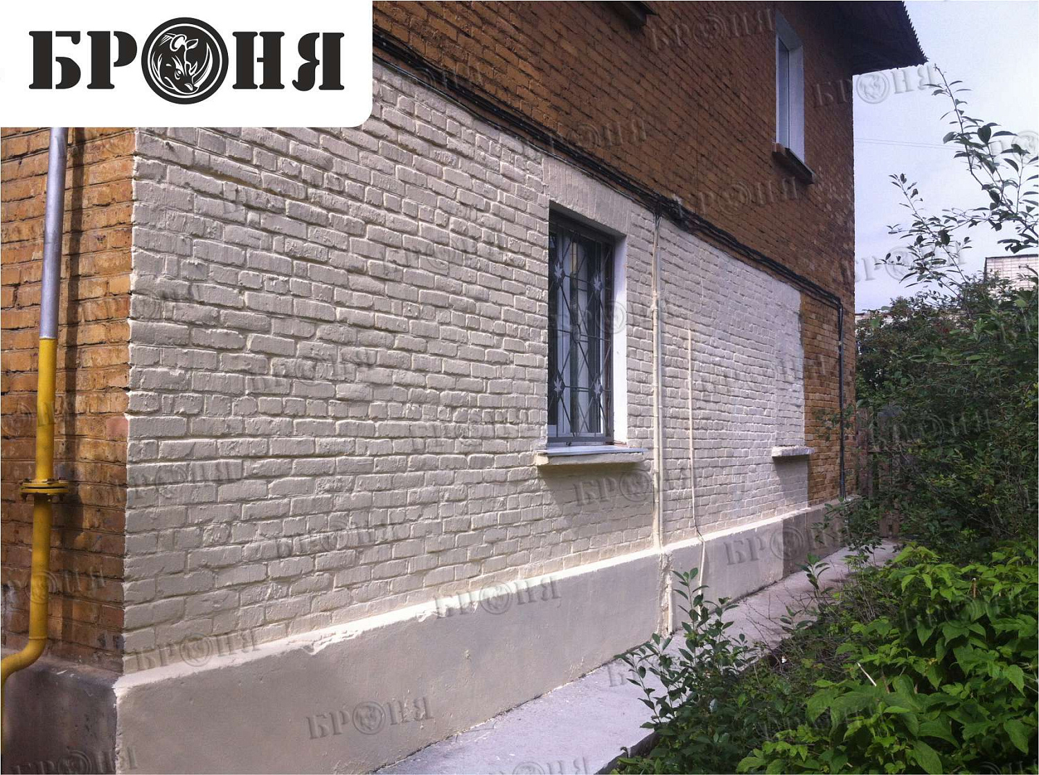 Екатеринбург, утепление здания