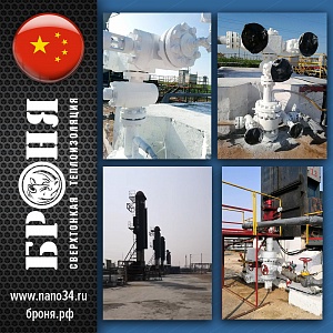 Начало работ по теплоизоляции реакторного оборудования и паропроводов на нефтехимическом предприятии в КНР