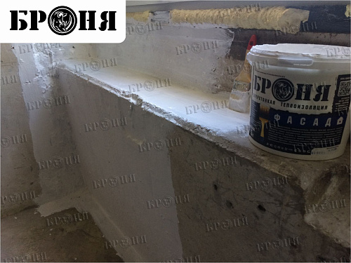 Утепление лоджии Теплоизоляцией Броня Фасад в г. Тольятти (фото и видео)