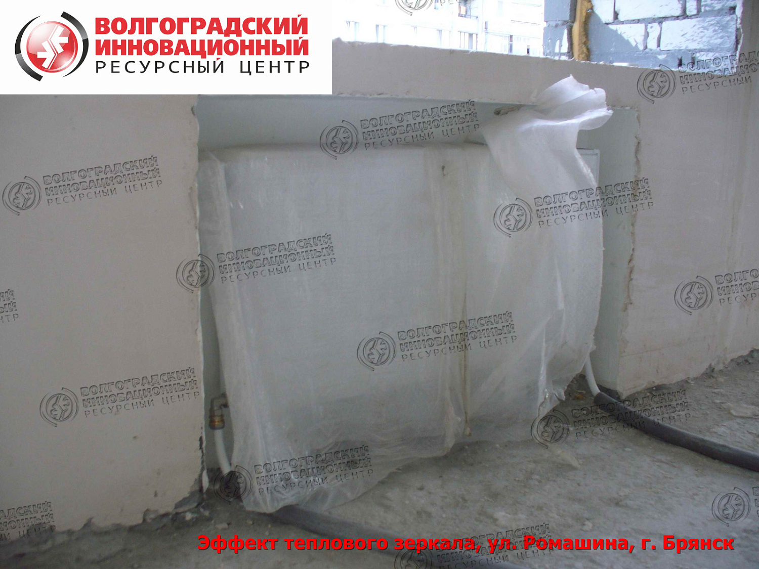 Брянск Тепловое зеркало - ул. Ромашина