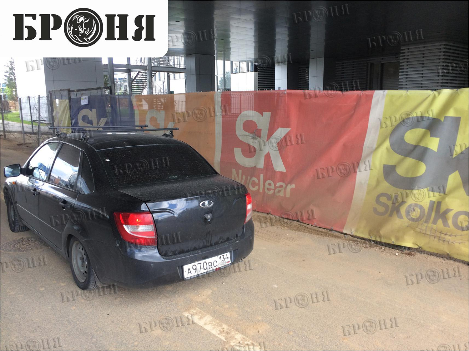 Москва, Инновационный центр «Сколково»