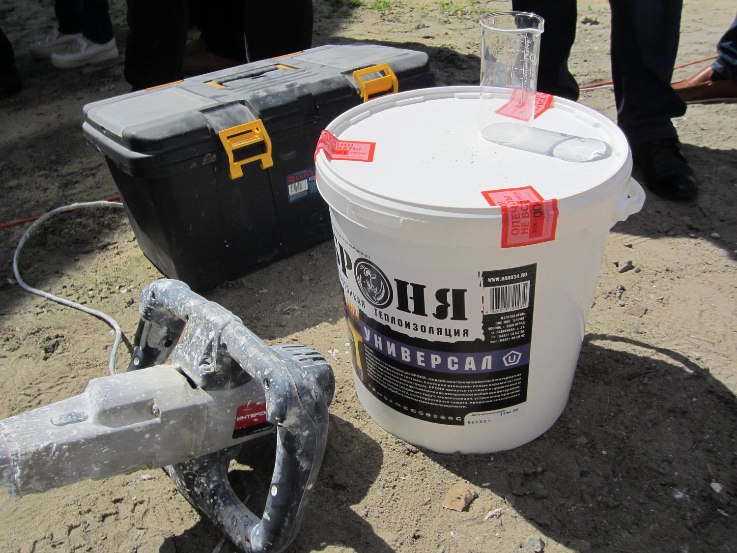 Тренинг-семинар для представителей ГК ВИРЦ Броня