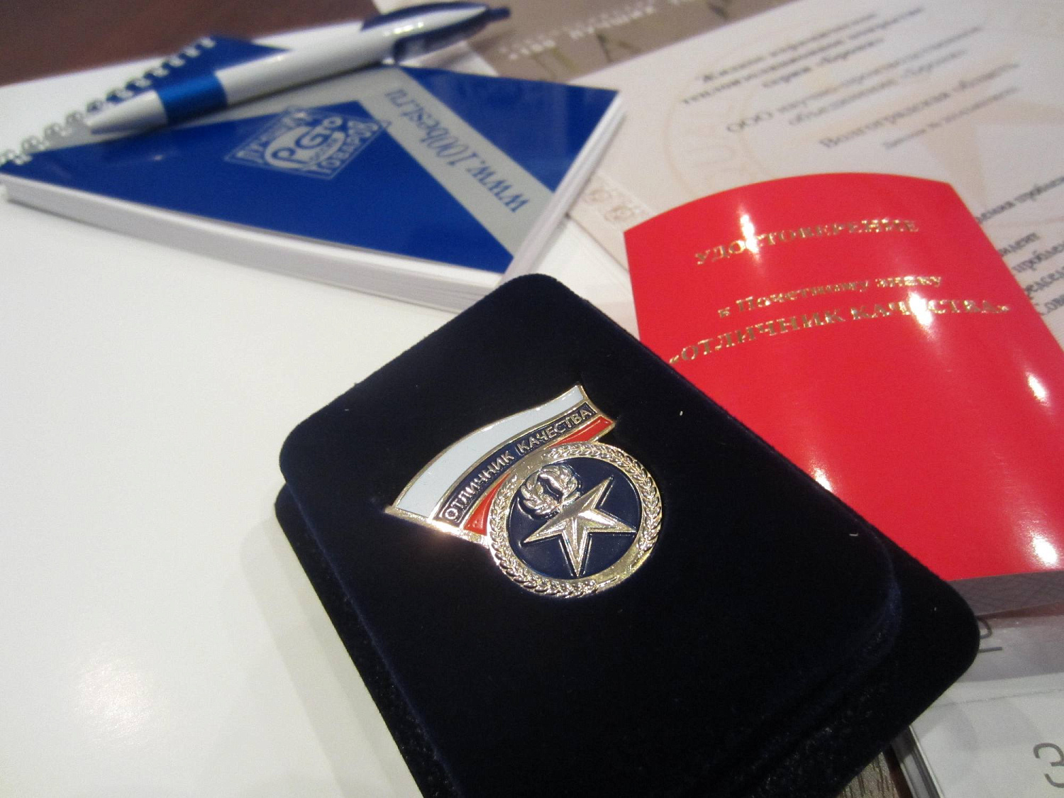 Теплоизоляция Броня - Лауреат конкурса "100 Лучших товаров России - 2016"