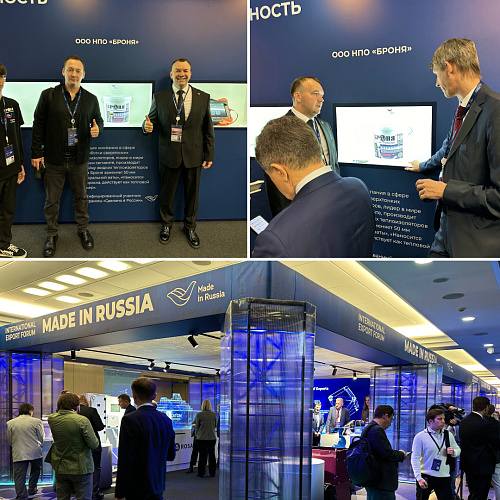 Броня на выставке «Сделано в России» (фото и видео)