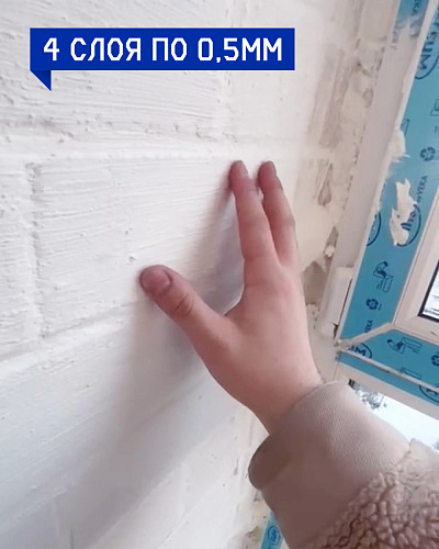 Утепление лоджии с Броня Фасад в г. Благовещенск (фото, видео)