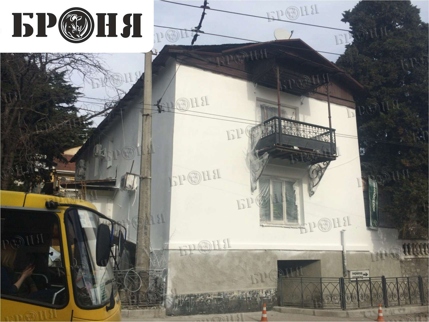 Ялта, Республика Крым, утепление фасада здания