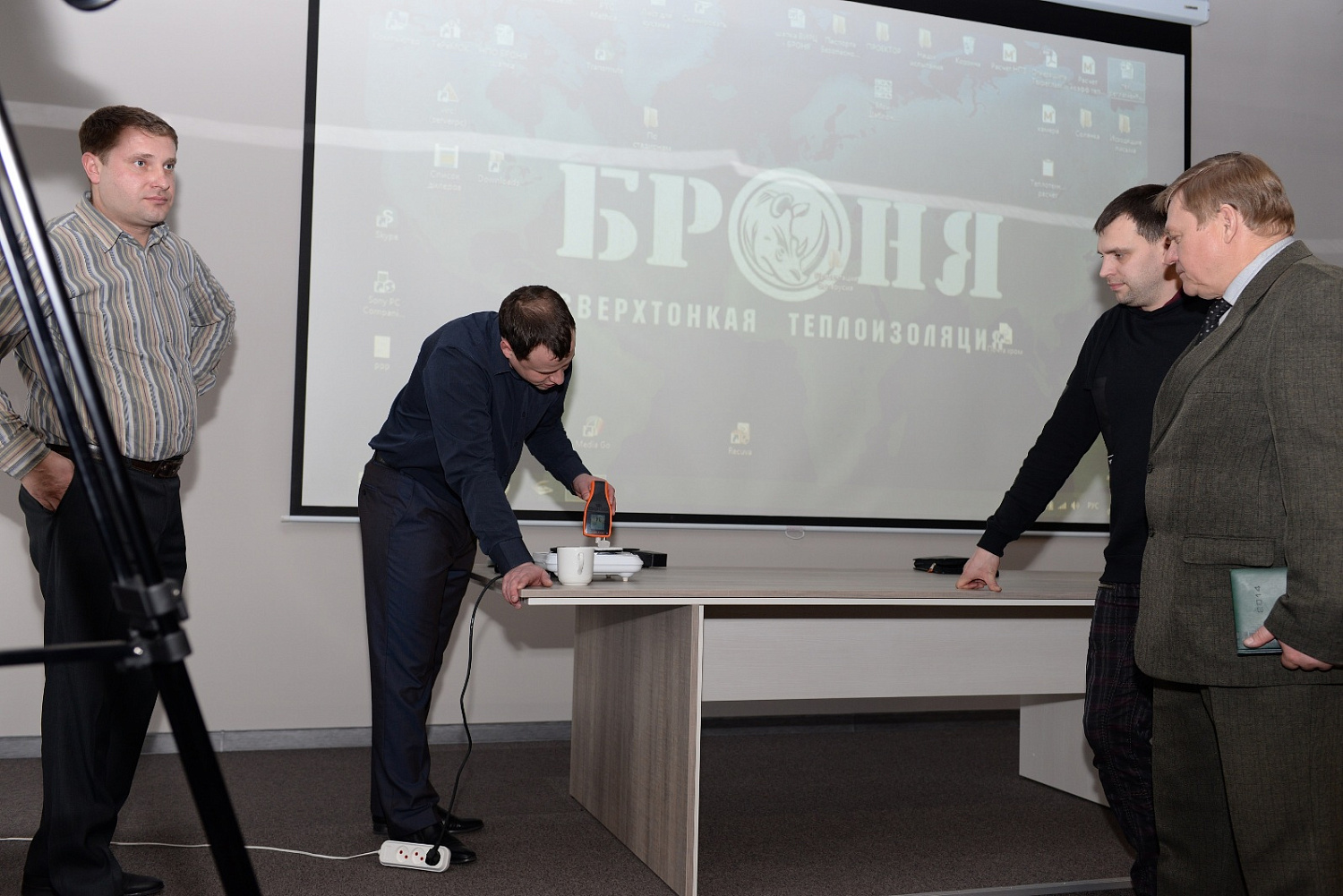 Семинар о применении Теплоизоляции Броня в г. Минске (Республика Беларусь)