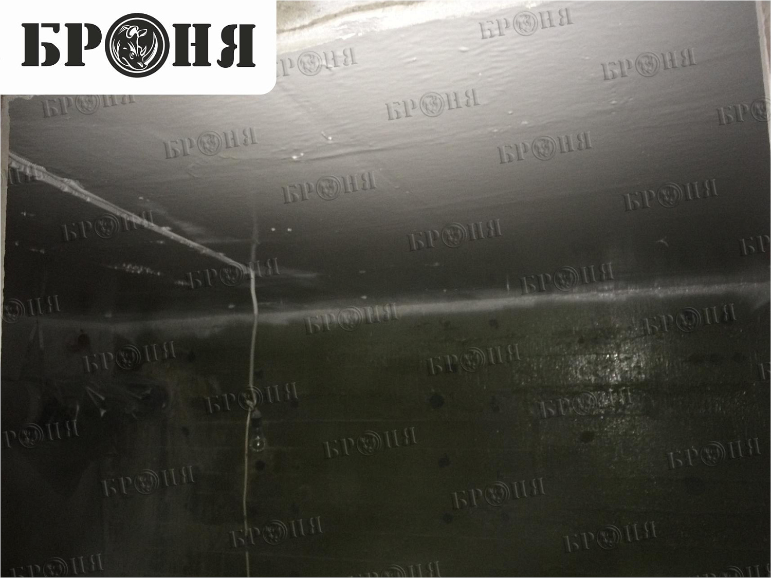 Московская область, утепление подвала