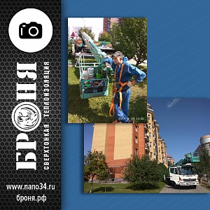 Представляем вам фото отчет о применении “Броня Акваблок” при устранении протечки стен многоэтажного дома. Куркино (Московская область)