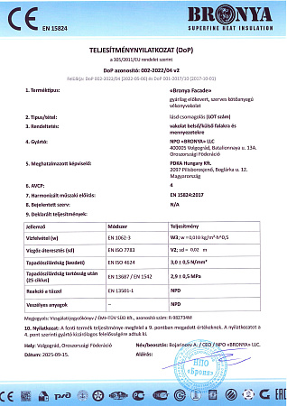 CE certificate for Bronya Facade in a European laboratory according to EN 15824
