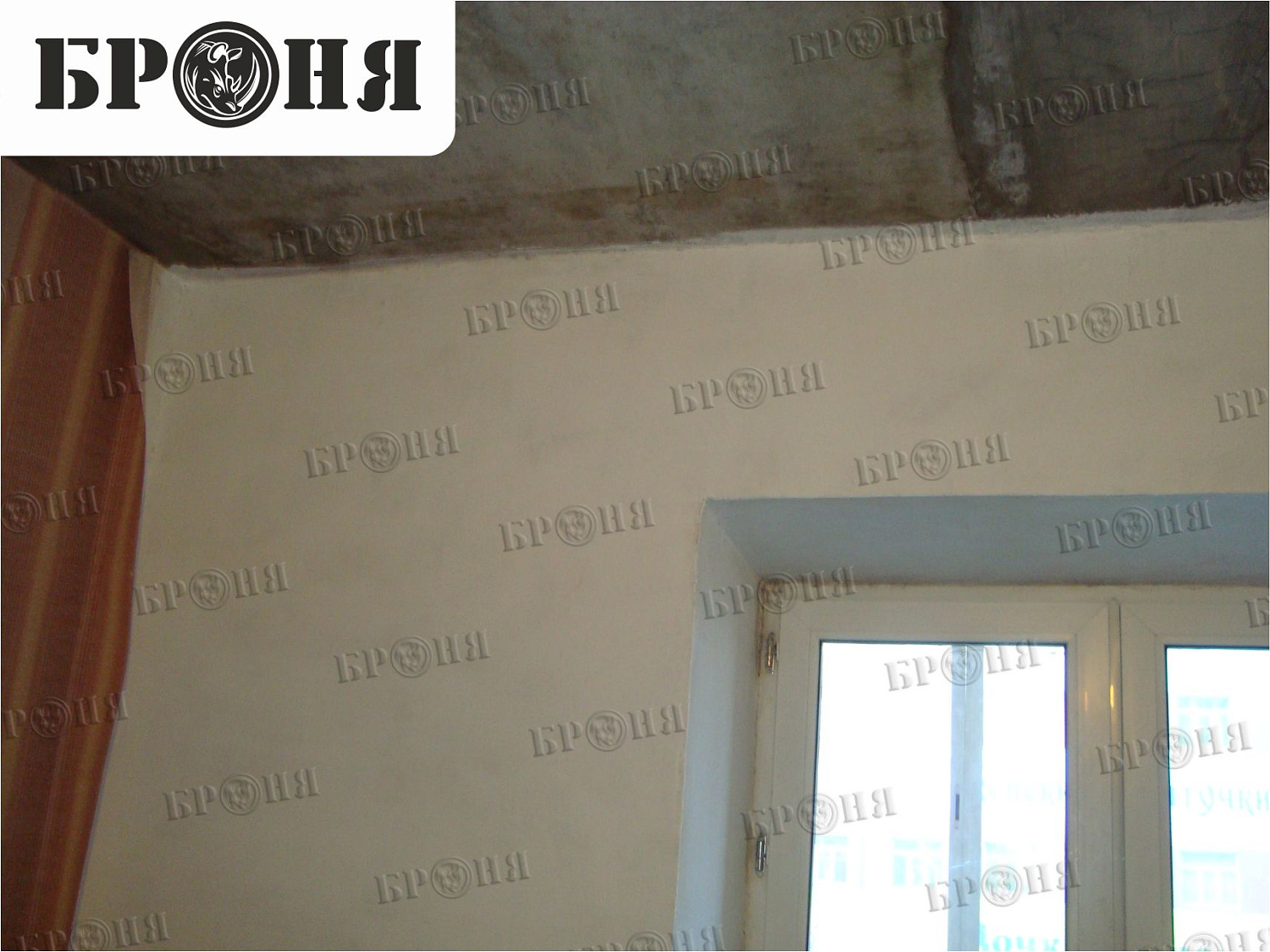 Чита, утепление квартиры