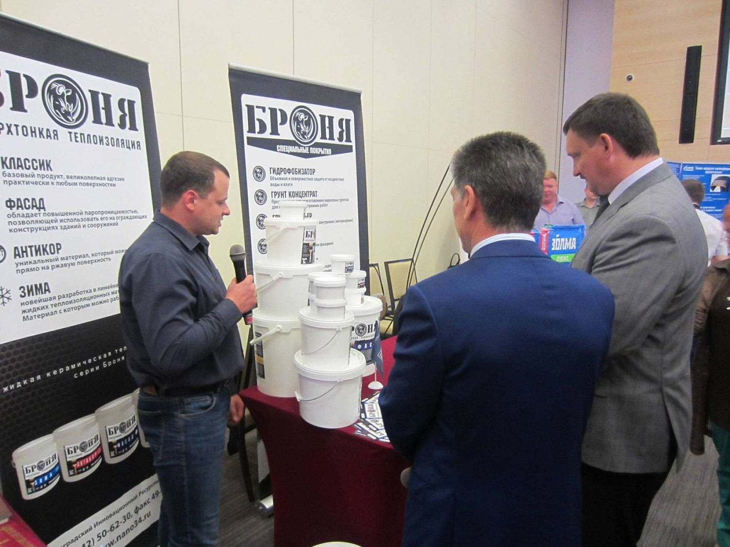 Региональный этап конкурса 100 лучших товаров России 2016