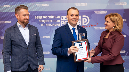 Компания Броня победитель номинации «Экспортер» конкурса «Люди Дела» (фото, диплом, кубок)