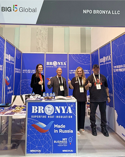 Bronya Returns to the UAE's Largest Annual Construction Exhibition, Big 5 Global (2025)✨ (photos and video)