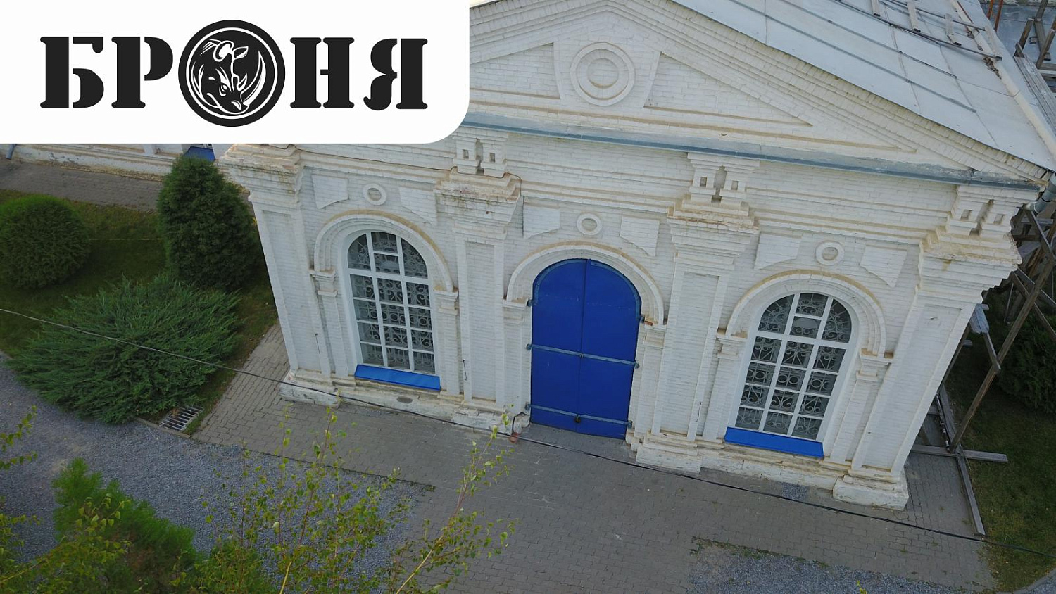 Волгоград,  Храм Преподобного Исповедника Никиты Мидикийского