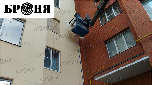 Утепление фасада многоэтажного дома Теплоизоляцией Броня в г. Рязань (фото+видео)
