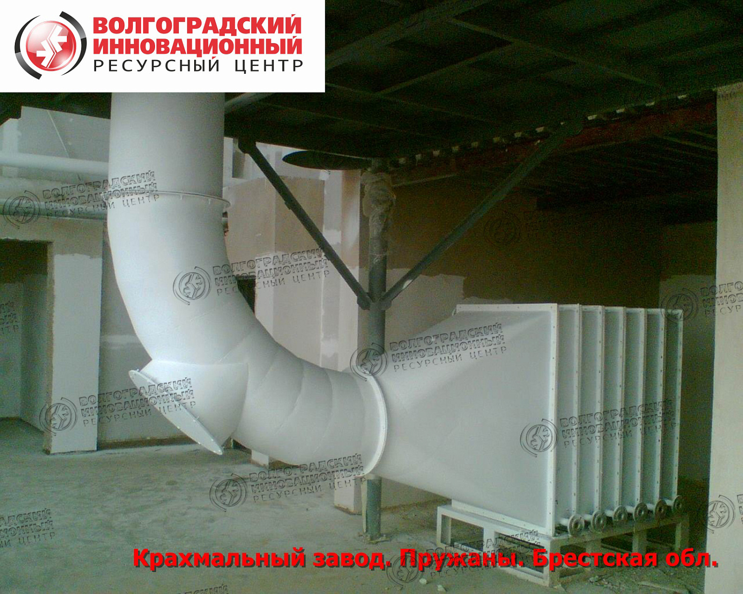 Starch factory - Khoreva - Brest region