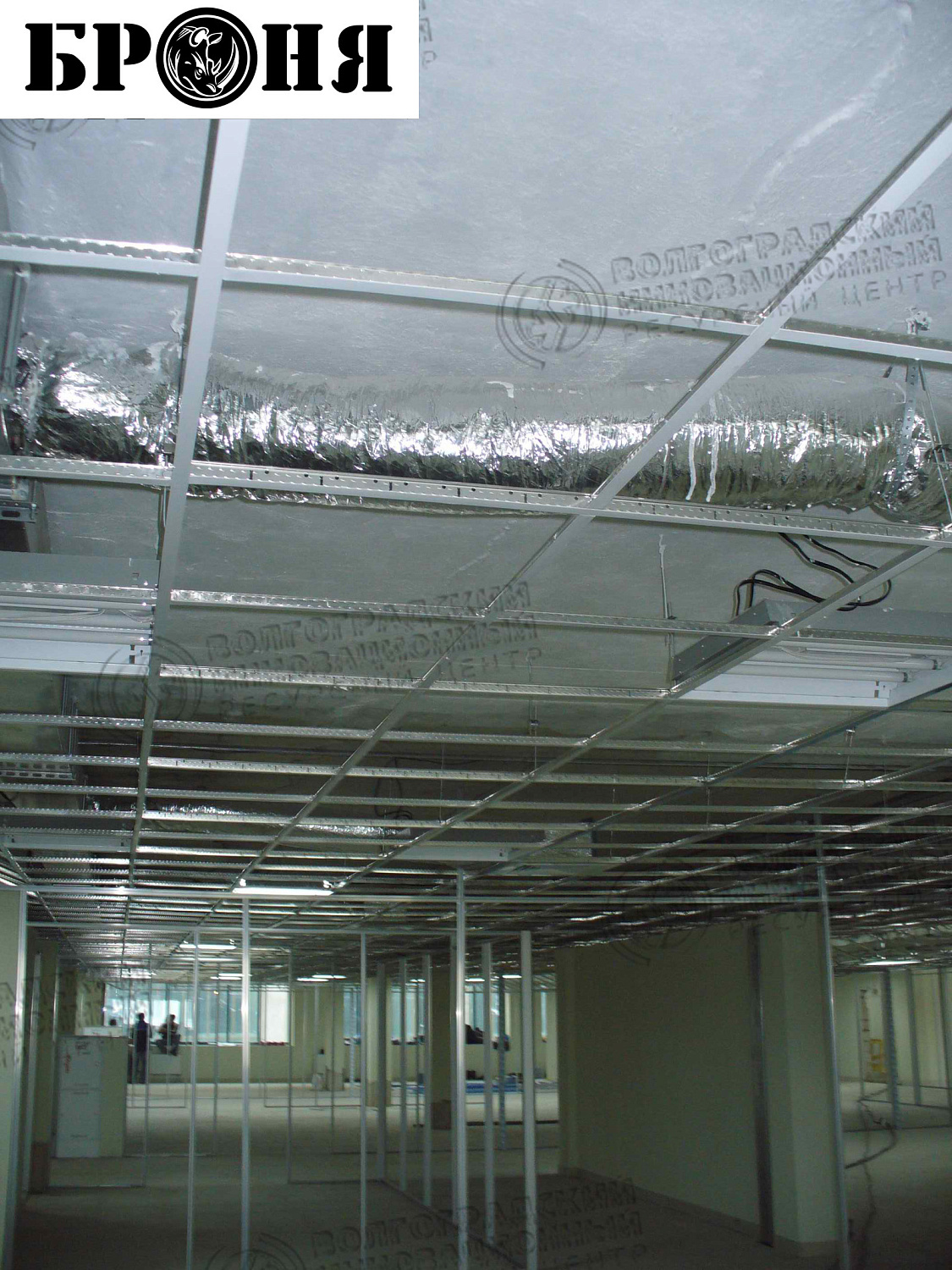 Photo report on the use of Bronya Classic to eliminate condensation on the ceiling of the "Titan" business center in Minsk (photo)