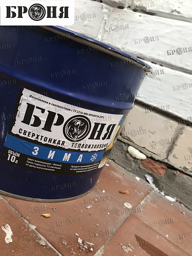 Thermal insulation Bronya Winter NF on the facade of the building of the Volna boarding house in Togliatti, Samara region.(photos and videos)