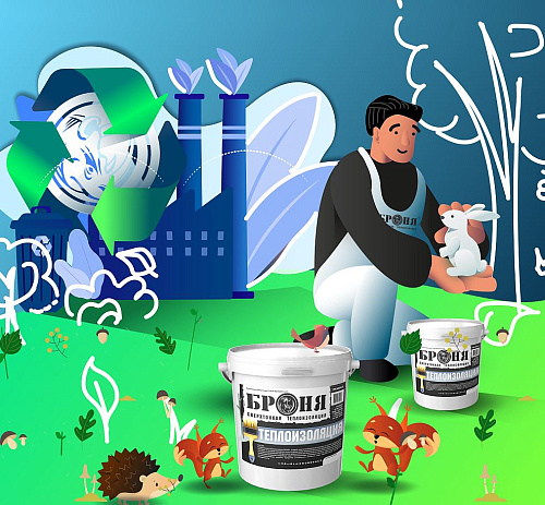 Bronya in the annual report of the Ecological Union for 2023 (presentation)