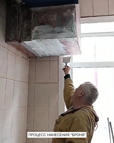 Теплоизоляция вентиляции пищевого блока с «Броня Классик НГ», Благовещенск (фото, видео)