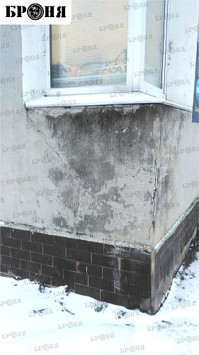 Теплоизоляция Броня Норд при теплоизоляции фасада здания г. Череповец (фото)