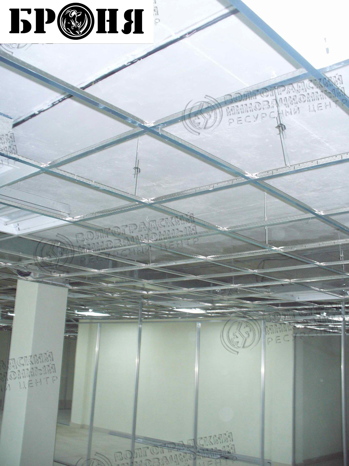 Photo report on the use of Bronya Classic to eliminate condensation on the ceiling of the "Titan" business center in Minsk (photo)