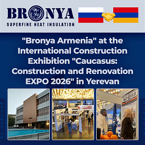 "Bronya Armenia" at the 22nd International Construction Exhibition "Caucasus: Construction and Renovation EXPO 2026" in Yerevan (photo, video)