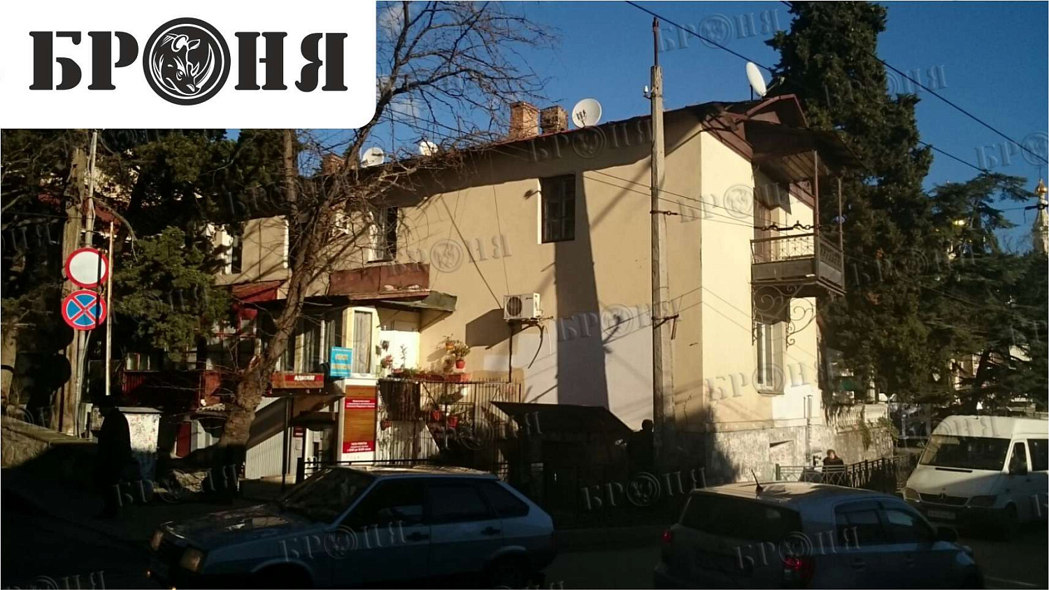 Ялта, Республика Крым, утепление фасада здания