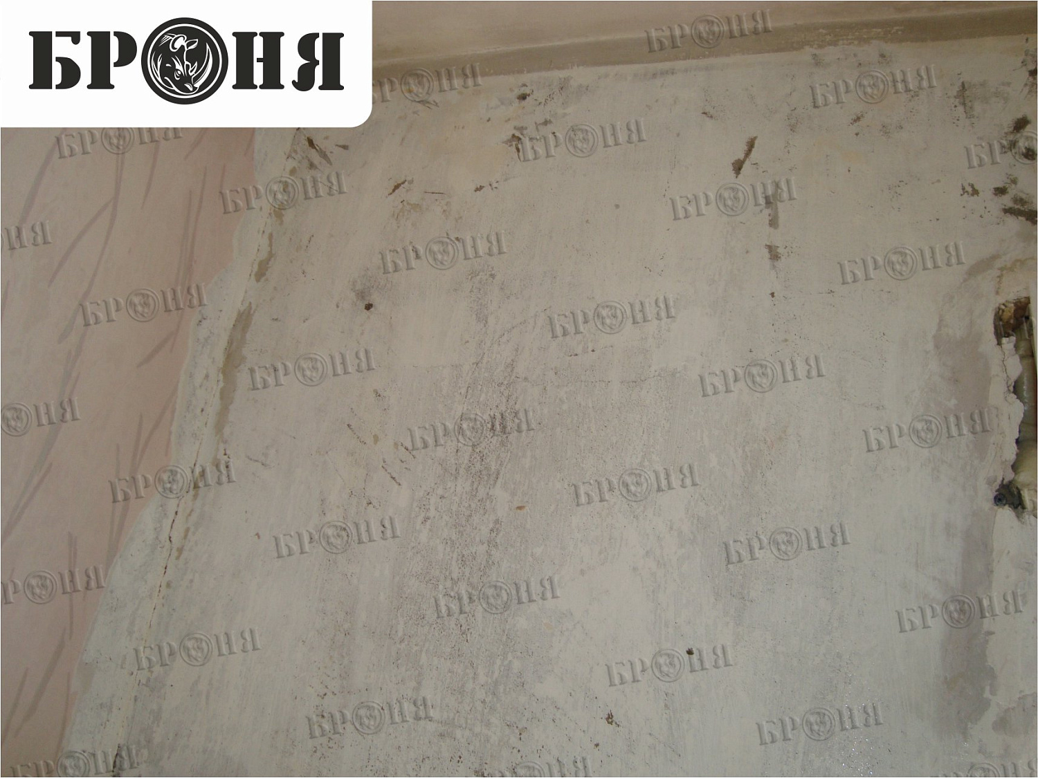 Chita, Wall Insulation