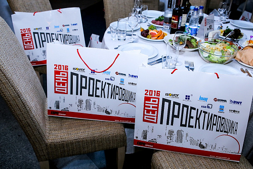 Теплоизоляция Броня на мероприятии "День Проектировщика 2016 - Екатеринбург"