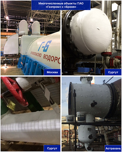 Инновации «Броня» в самом высоком небоскребе Европы: презентация для ПАО «Газпром» в Лахта Центре (фото, видео)