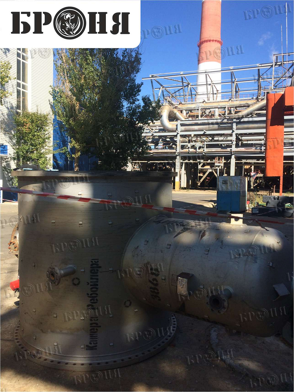 Астрахань, АГПЗ ребойлер