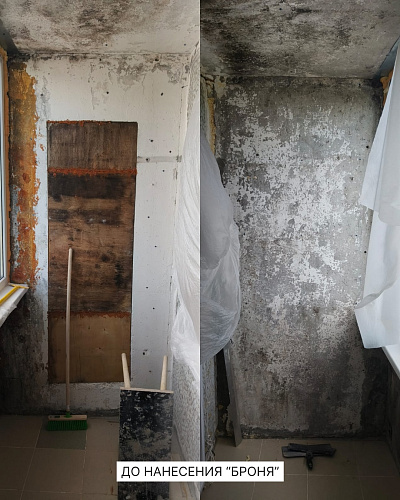 Утепление лоджии с «Броня Классик», Киров (фото)