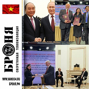 Bronya at the Russian-Vietnamese business forum in Moscow (Photo + reportage on Vietnamese and Russian television)