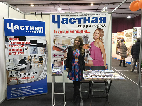 Теплоизоляция Броня на выставке СтройЭкспо.ЖКХ г. Волгоград 2016 (фото)