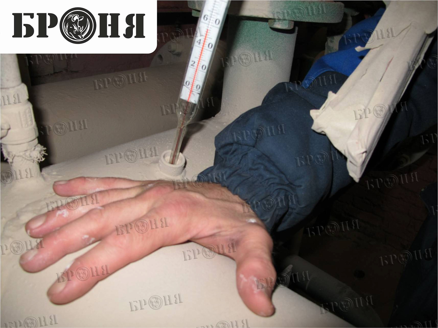 Москва, трубы завод АРМА