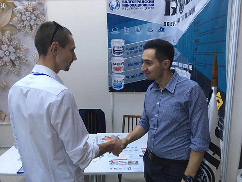 Теплоизоляция Броня на бизнес-миссии волгоградских предпринимателей в Армению (фото)