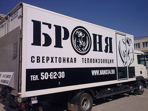 Пополнение автопарка Броня Логистик автомобилем МАН (фото)