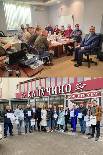 Важно! 27-28 апреля Компания Броня провела обучение для своих партнеров из разных регионов. (фото+видео)