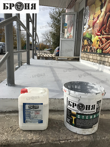 We present you a photo and video report on the thermal insulation of the porch of a shopping house in Zhigulevsk (Samara region). (photos and videos)) 
