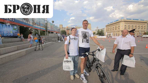 Броня - генеральный спонсор велопробега посвященного празднику "День Физкультурника" (видео+фото)