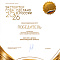 Bronya — again the country's best exporter and winner of the All-Russian award "Exporter of the Year. Made in Russia"! (photo, video, TV broadcast)