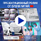 Презентационный ролик от Броня Китай (Видео на китайском языке , с русскими субтитрами)