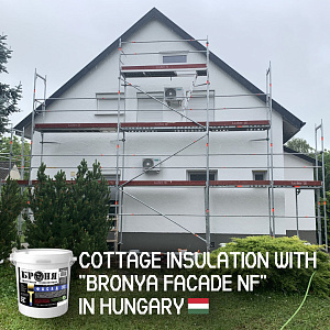 Insulating and Renovating a Cottage with "Bronya Facade NF" in Hungary (photos)