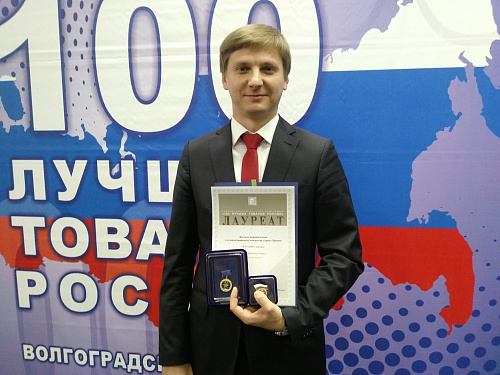 Теплоизоляция Броня - Лауреат конкурса "100 Лучших товаров России-2018" (фото+видео)